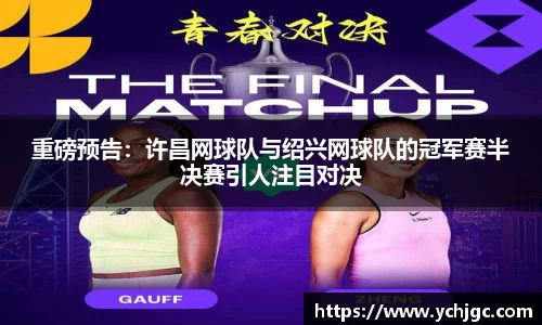 彩神vllAPP